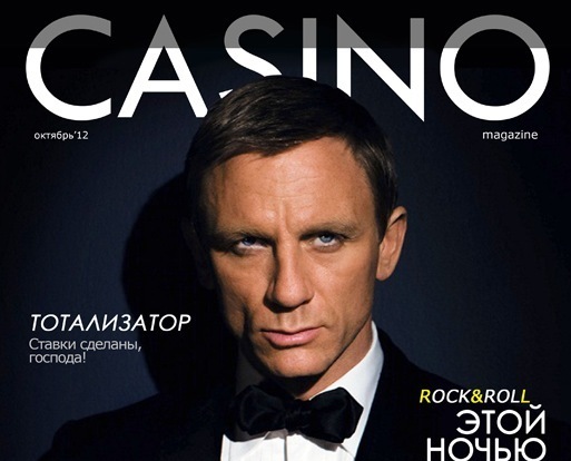 Журнал CasinoMagazine